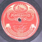 Profile picture of إلياس أفندي ورديني