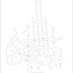 Profile picture of Mina Khalil