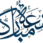 Profile picture of Bouchra Taisse